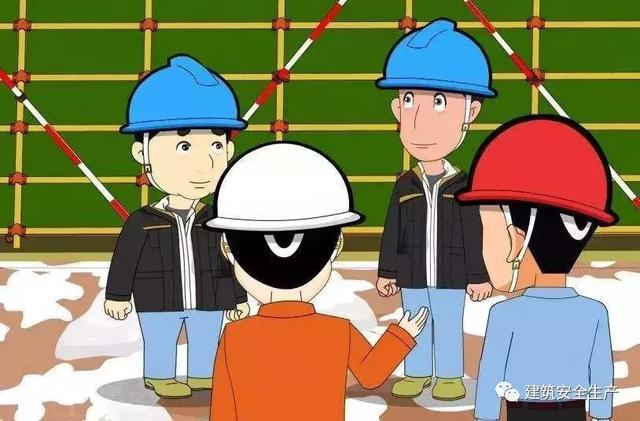 火災(zāi)、觸電、高處墜落、車輛傷害等冬季施工常見(jiàn)安全事故如何防治