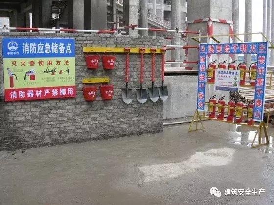 火災(zāi)、觸電、高處墜落、車輛傷害等冬季施工常見(jiàn)安全事故如何防治