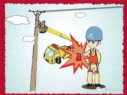 [安全]電氣作業不能觸碰的18條紅線_9
