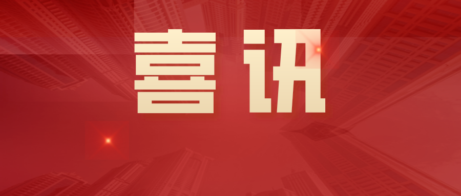 免費創建！雙重預防機制明確寫入新安法，看懂的企業早已行動！