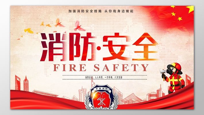 河南鄭州：“火焰藍”攜手“志愿紅”播撒平安種子