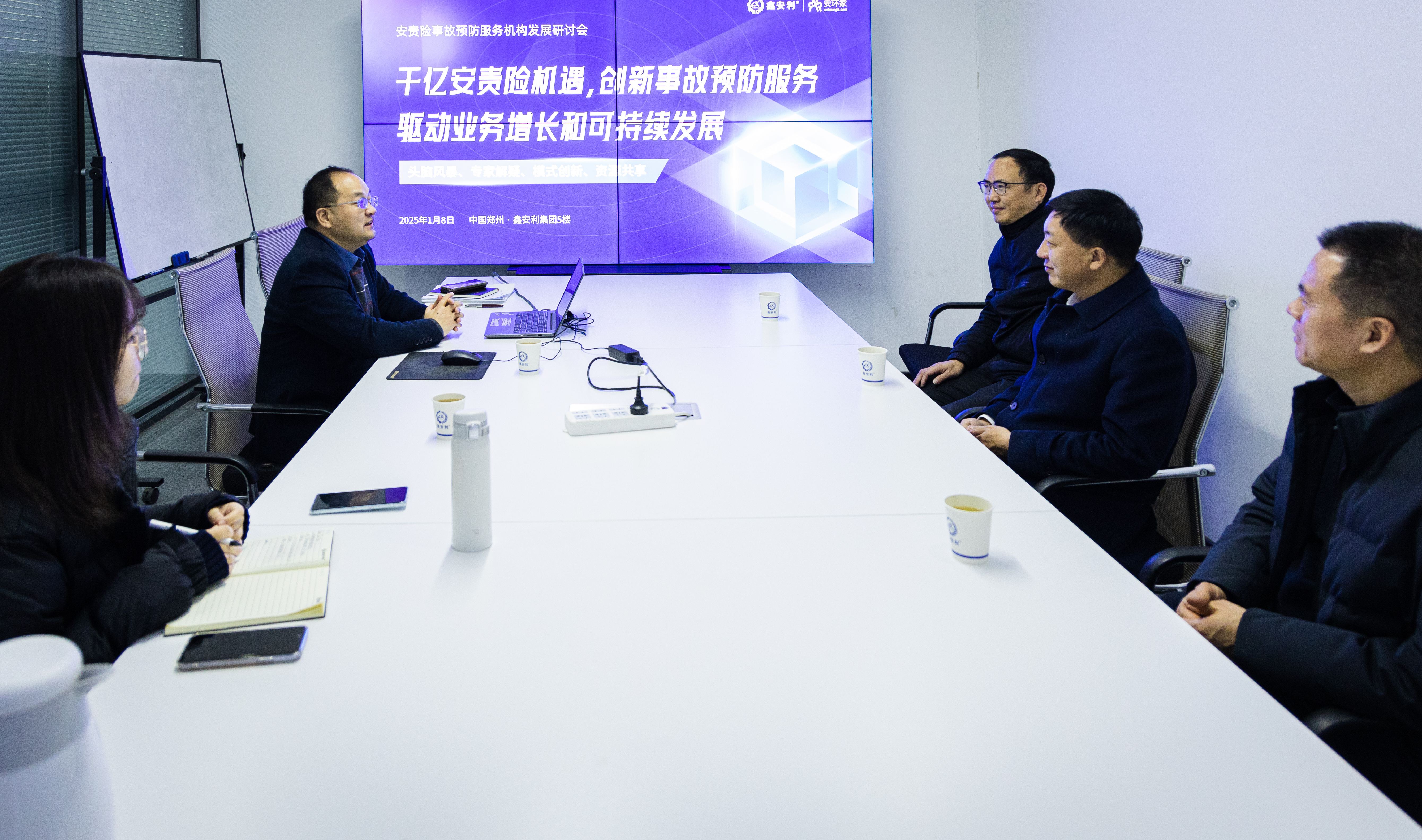 第三期安責(zé)險事故預(yù)防服務(wù)機構(gòu)發(fā)展研討會成功舉辦！創(chuàng)新事故預(yù)防服務(wù)，助力服務(wù)機構(gòu)做大做