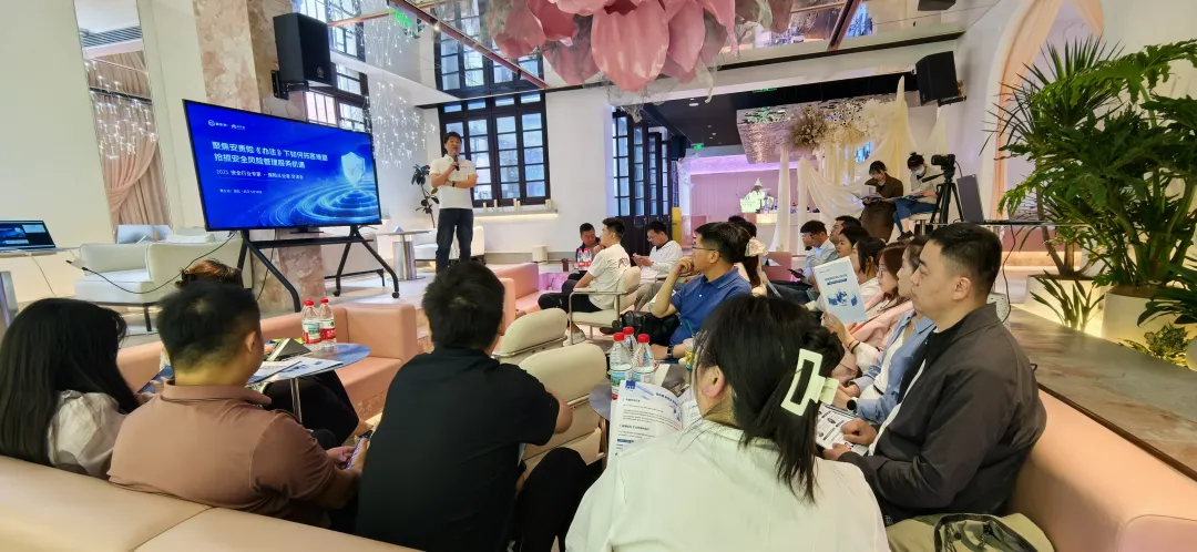 2025武漢站丨2025 安全行業(yè)沙龍成功召開，共探安責(zé)險《辦法》下新機遇