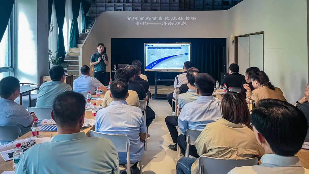 2025 濟(jì)南沙龍：新規(guī)重構(gòu)安責(zé)險(xiǎn)市場，安全技術(shù)人員迎史詩級機(jī)遇