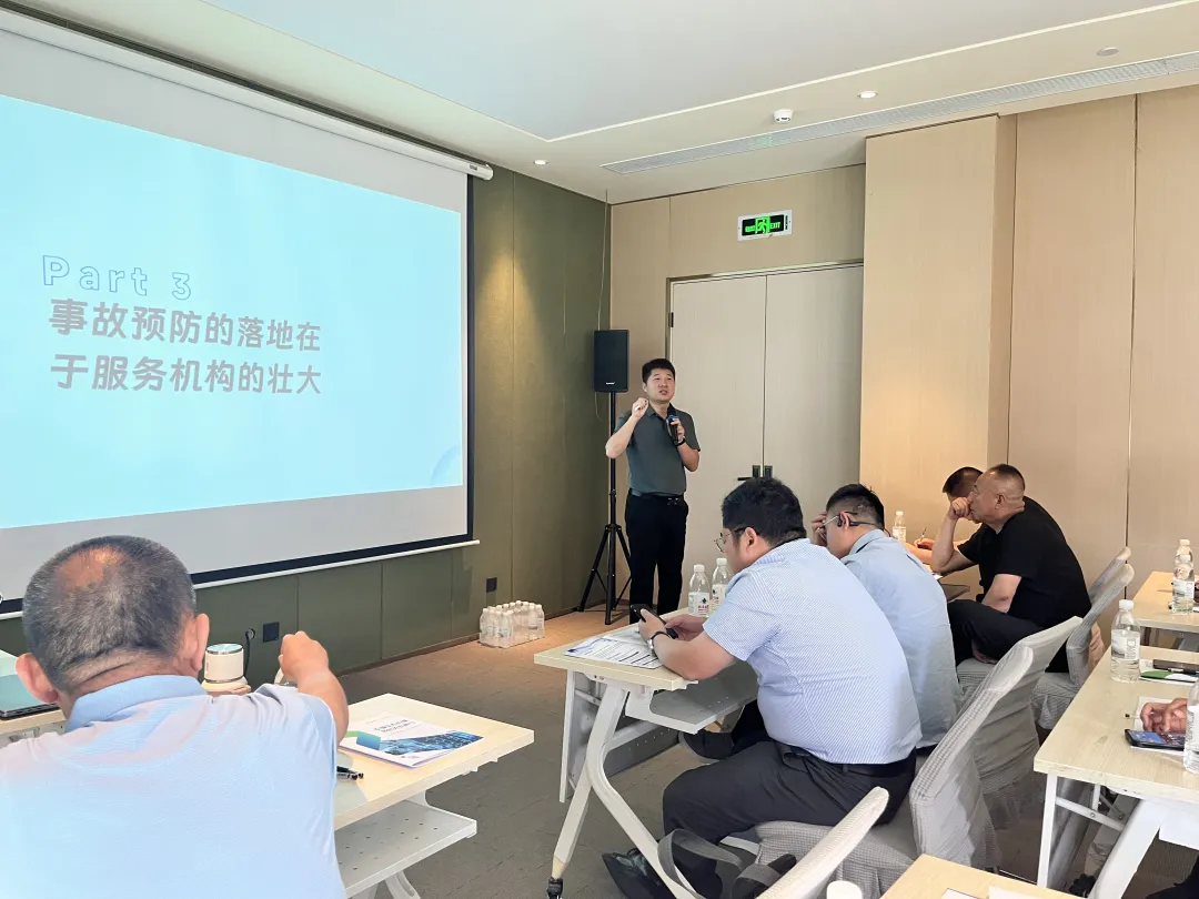 2025太原站｜安環家與安責險共筑防線：高密事故催生“無憂服務”新生態