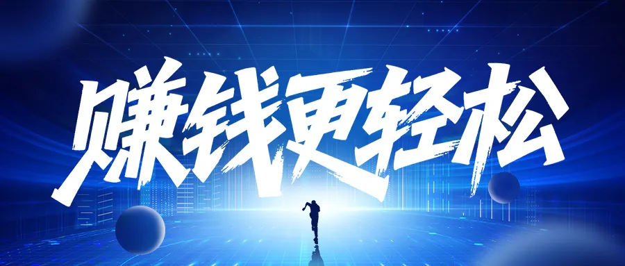 零門檻做老板：安責(zé)險(xiǎn) 250 億風(fēng)口下的個(gè)人創(chuàng)業(yè)說(shuō)明書