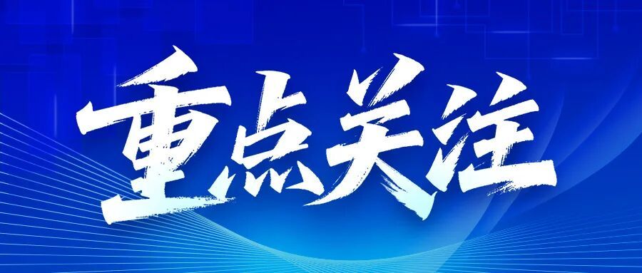 安環家平臺安全專家管理辦法