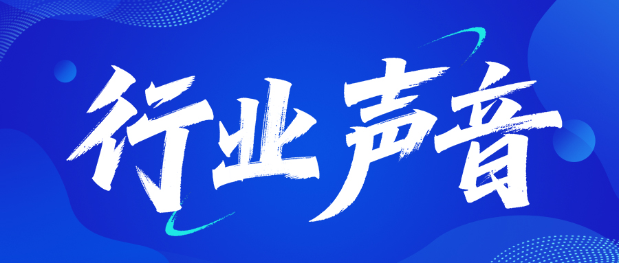 金融監(jiān)管總局：12 舉措促非車險“報行合一”下月施行；22個中央巡查組出擊！河南、安徽、江西、甘肅等