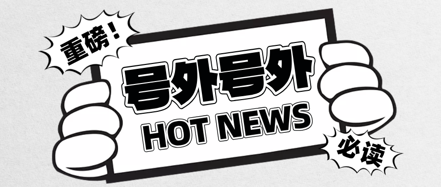 搶占本地安責(zé)險獨(dú)家賽道，個人小團(tuán)隊(duì)開啟千億市場的掘金之旅