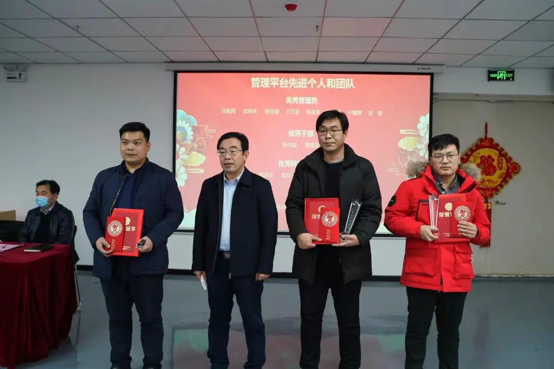 楊耀黨董事長為優秀團隊頒獎 楊耀黨董事長為優秀團隊頒獎