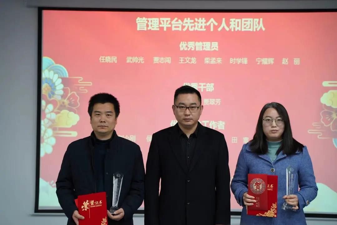 孔慶端副總裁為優秀干部頒獎 孔慶端副總裁為優秀干部頒獎